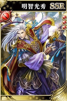 画像ギャラリー No.009のサムネイル画像 / 「戦国やらいでか」LE武将として斎藤道三,織田信長,帰蝶が参戦