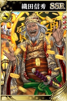 画像ギャラリー No.011のサムネイル画像 / 「戦国やらいでか」LE武将として斎藤道三,織田信長,帰蝶が参戦