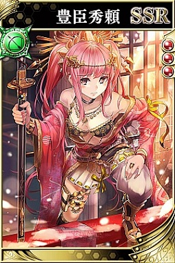 画像ギャラリー No.003のサムネイル画像 / 「戦国やらいでか -乱舞伝-」に忍者を指揮するLE武将“淀殿”などが登場