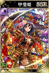 画像ギャラリー No.006のサムネイル画像 / 「戦国やらいでか -乱舞伝-」，イベント“小田原征伐”で豊臣秀吉など登場