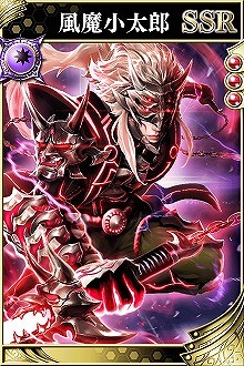 画像ギャラリー No.003のサムネイル画像 / 「戦国やらいでか -乱舞伝-」,北条早雲や風魔小太郎など新武将が登場