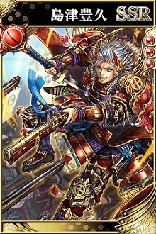 画像ギャラリー No.004のサムネイル画像 / 「戦国やらいでか-乱舞伝-」最高レアリティLEに「島津義弘」が追加