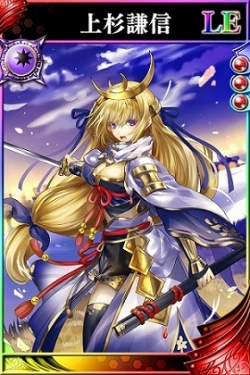 画像ギャラリー No.003のサムネイル画像 / 「戦国やらいでか」に上杉謙信が参戦。26日にイベント「天下戦」を実施