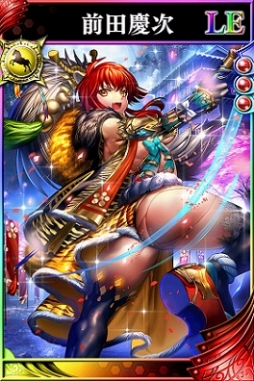 画像ギャラリー No.003のサムネイル画像 / 「戦国やらいでか」LE武将「前田慶次」が参戦。攻城戦やXmasイベントも順次開催