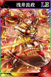 画像ギャラリー No.010のサムネイル画像 / 「戦国やらいでか」LE武将「前田慶次」が参戦。攻城戦やXmasイベントも順次開催