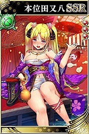 画像ギャラリー No.002のサムネイル画像 / 「戦国やらいでか -乱舞伝-」，最高レアリティLEに宮本武蔵や佐々木小次郎が追加