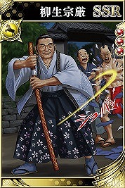 画像ギャラリー No.003のサムネイル画像 / 「戦国やらいでか -乱舞伝-」，最高レアリティLEに宮本武蔵や佐々木小次郎が追加