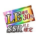 画像ギャラリー No.005のサムネイル画像 / 「戦国やらいでか -乱舞伝-」，最高レアリティLEに宮本武蔵や佐々木小次郎が追加