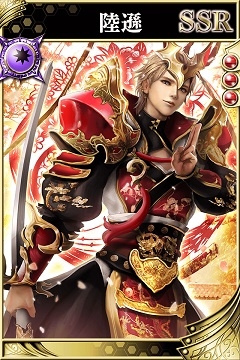 画像ギャラリー No.007のサムネイル画像 / 「戦国やらいでか」に「三国志乱舞」のキャラが実装。ミニゲームにタイトーの「スピードレース」も