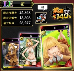 ���������꡼ No.006�Υ���ͥ������ / ������餤�Ǥ��פǥ��˥�ִƹ��ر�ʥץꥺ�󥹥�����ˡפȤΥ���ܳ���