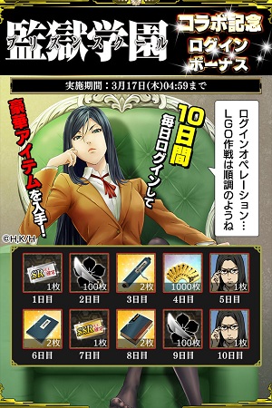 ���������꡼ No.010�Υ���ͥ������ / ������餤�Ǥ��פǥ��˥�ִƹ��ر�ʥץꥺ�󥹥�����ˡפȤΥ���ܳ���