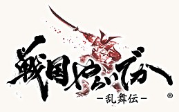 画像ギャラリー No.011のサムネイル画像 / 「戦国やらいでか」と「魔法科高校の劣等生 LOST ZERO」のコラボイベントが開始