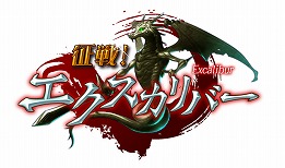 画像ギャラリー No.004のサムネイル画像 / 「戦国やらいでか」が1周年。「征戦!エクスカリバー」との相互コラボを展開中