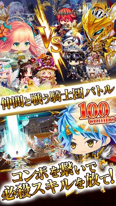 画像ギャラリー No.011のサムネイル画像 / 「戦国やらいでか」が1周年。「征戦!エクスカリバー」との相互コラボを展開中