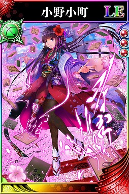 画像ギャラリー No.006のサムネイル画像 / 「戦国やらいでか -乱舞伝-」,「ロストクルセイド」とのコラボキャンペーンを開催