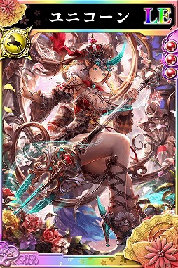 画像ギャラリー No.011のサムネイル画像 / 「戦国やらいでか -乱舞伝-」,「ロストクルセイド」とのコラボキャンペーンを開催