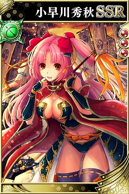 画像ギャラリー No.013のサムネイル画像 / 「戦国やらいでか -乱舞伝-」,「ロストクルセイド」とのコラボキャンペーンを開催