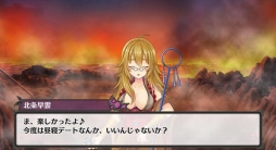 画像ギャラリー No.003のサムネイル画像 / 「戦国やらいでか」と「モン娘☆は〜れむ」がコラボ。両タイトルをプレイして報酬をもらおう