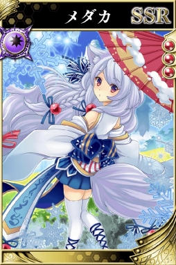 画像ギャラリー No.006のサムネイル画像 / 「戦国やらいでか」と「モン娘☆は〜れむ」がコラボ。両タイトルをプレイして報酬をもらおう