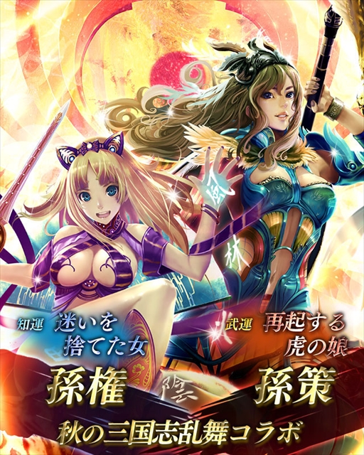 ���������꡼ No.002�Υ���ͥ������ / ������餤�Ǥ� -������-�ס��ֻ��������ץ������2�Ƥ򳫺�