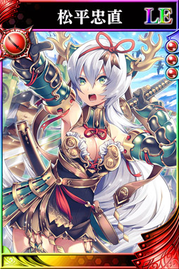 画像ギャラリー No.006のサムネイル画像 / 「戦国やらいでか -乱舞伝-」,真田幸村をはじめとした新たな武将が登場