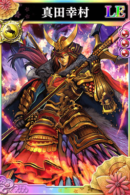 画像ギャラリー No.009のサムネイル画像 / 「戦国やらいでか -乱舞伝-」,真田幸村をはじめとした新たな武将が登場