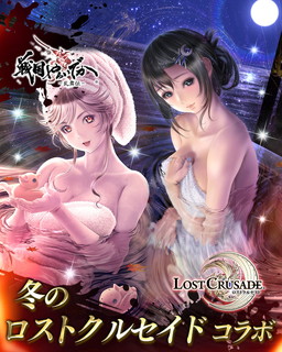 ���������꡼ No.001�Υ���ͥ������ / ������餤�Ǥ� -������-�פˡ֥����ȥ��륻���ɡפΥ���䥻�줬�о�