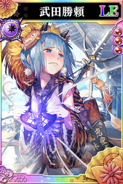 画像ギャラリー No.005のサムネイル画像 / 「戦国やらいでか-乱舞伝-」，LE華武将「武田勝頼」「明智光秀」が登場