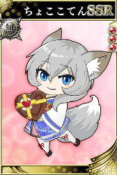 画像ギャラリー No.008のサムネイル画像 / 「戦国やらいでか-乱舞伝-」，LE華武将「武田勝頼」「明智光秀」が登場