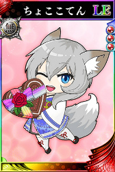 画像ギャラリー No.009のサムネイル画像 / 「戦国やらいでか-乱舞伝-」，LE華武将「武田勝頼」「明智光秀」が登場