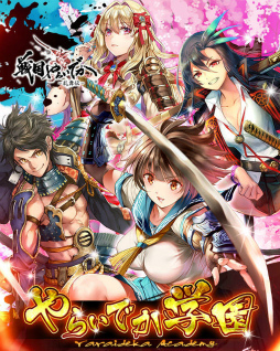 ���������꡼ No.001�Υ���ͥ������ / �ر��𾭤����о졣������餤�Ǥ�-������-�פ�餤�Ǥ��ر�򳫺�