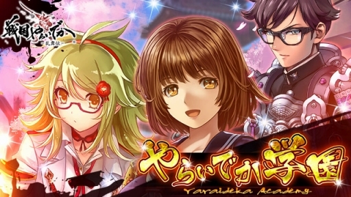 ���������꡼ No.002�Υ���ͥ������ / ������餤�Ǥ��פ˿�LE�𾭡ּ���鼡�פȡ֤ޤġפ��о�