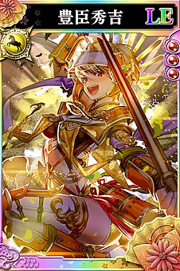 画像ギャラリー No.009のサムネイル画像 / 「戦国やらいでか -乱舞伝-」，織田信長，豊臣秀吉，徳川家康などの武将が新たに登場