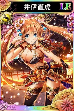 画像ギャラリー No.004のサムネイル画像 / 「戦国やらいでか」，井伊直親やねねが登場する「2周年記念LE福袋」を開催