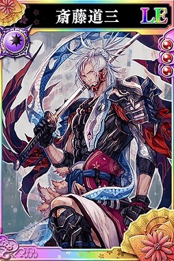 画像ギャラリー No.006のサムネイル画像 / 「戦国やらいでか」，井伊直親やねねが登場する「2周年記念LE福袋」を開催