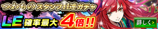 画像ギャラリー No.004のサムネイル画像 / 「戦国やらいでか」，新LE武将“毛利元就”＆“陰陽こてん”が登場
