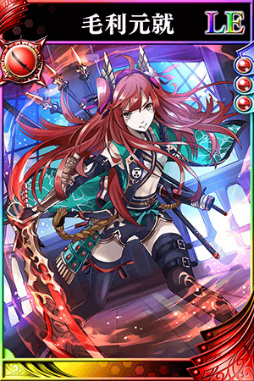 画像ギャラリー No.005のサムネイル画像 / 「戦国やらいでか」，新LE武将“毛利元就”＆“陰陽こてん”が登場