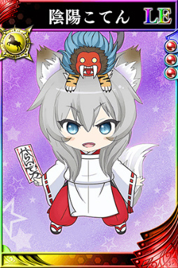 画像ギャラリー No.007のサムネイル画像 / 「戦国やらいでか」，新LE武将“毛利元就”＆“陰陽こてん”が登場