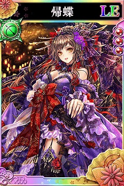 画像ギャラリー No.004のサムネイル画像 / 「戦国やらいでか」，“彩凜光臨ガチャ”が開催