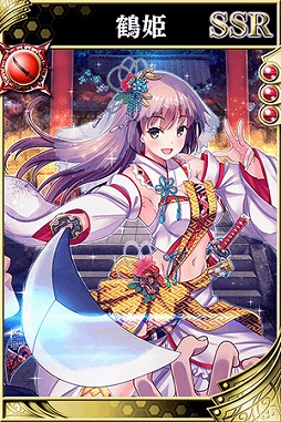 画像ギャラリー No.007のサムネイル画像 / 「戦国やらいでか」，“彩凜光臨ガチャ”が開催