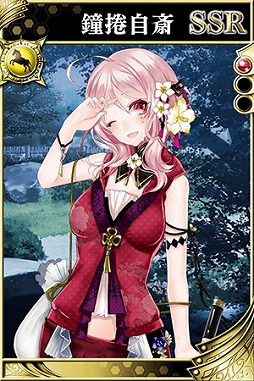 ���������꡼ No.009�Υ���ͥ������ / ������餤�Ǥ� -������-�פǡ������ɱ MURAMASA ��ץ���ܤ�����