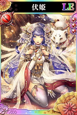 画像ギャラリー No.004のサムネイル画像 / 「戦国やらいでか -乱舞伝-」，ガチャに新武将“伏姫”が登場