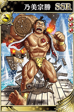 画像ギャラリー No.001のサムネイル画像 / 「戦国やらいでか -乱舞伝-」，「織田信長」「吉川元春」「村上武吉」などの新武将が登場