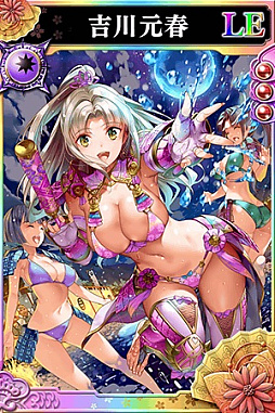 画像ギャラリー No.002のサムネイル画像 / 「戦国やらいでか -乱舞伝-」，「織田信長」「吉川元春」「村上武吉」などの新武将が登場