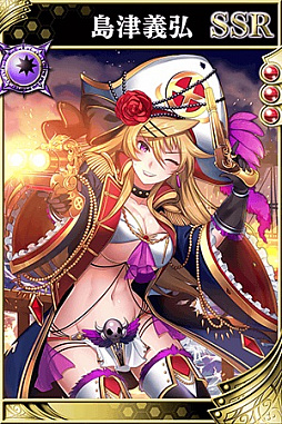 画像ギャラリー No.003のサムネイル画像 / 「戦国やらいでか -乱舞伝-」，「織田信長」「吉川元春」「村上武吉」などの新武将が登場