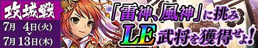 画像ギャラリー No.005のサムネイル画像 / 「戦国やらいでか -乱舞伝-」，「織田信長」「吉川元春」「村上武吉」などの新武将が登場