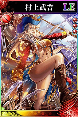 画像ギャラリー No.006のサムネイル画像 / 「戦国やらいでか -乱舞伝-」，「織田信長」「吉川元春」「村上武吉」などの新武将が登場