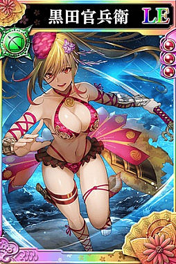 画像ギャラリー No.013のサムネイル画像 / 「戦国やらいでか -乱舞伝-」，「織田信長」「吉川元春」「村上武吉」などの新武将が登場