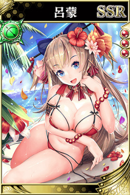 画像ギャラリー No.004のサムネイル画像 / 「戦国やらいでか」で“三国志乱舞コラボガチャ”を実施。水着武将が登場