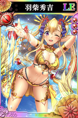 画像ギャラリー No.008のサムネイル画像 / 「戦国やらいでか」で“三国志乱舞コラボガチャ”を実施。水着武将が登場